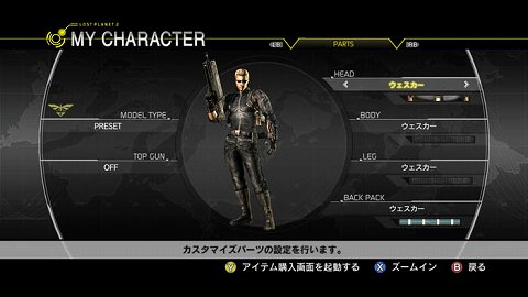 画像集#001のサムネイル/「ロスト プラネット 2」ウェスカー＆フランクのパスワードが公開