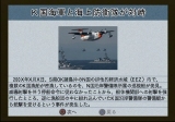 画像集#003のサムネイル/傭兵組織を率いる“ワールドバトルモード”が導入されたPS2/PSP「現代大戦略～一触即発・軍事バランス崩壊～」が7月30日に発売