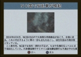 画像集#004のサムネイル/傭兵組織を率いる“ワールドバトルモード”が導入されたPS2/PSP「現代大戦略～一触即発・軍事バランス崩壊～」が7月30日に発売
