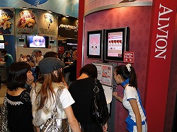 #019Υͥ/TGS 2009ϥ֡ݡȡԡĤˤƴԺ/ƤꡣĤȤ⸫ƨʤ