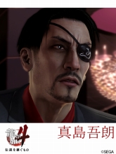 画像集#003のサムネイル/「龍が如く」シリーズの着ボイスがdwango.jp携帯サイトで配信中