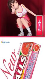 画像集#004のサムネイル/思わず“あ～ん”したくなる？「ラブプラス」と「ホールズ」の話題のコラボ映像が公式サイトで公開＆「ラブプラス＋」ベスト版は6月23日発売