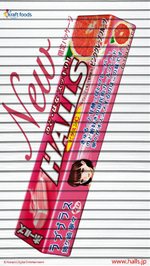 画像集#005のサムネイル/思わず“あ～ん”したくなる？「ラブプラス」と「ホールズ」の話題のコラボ映像が公式サイトで公開＆「ラブプラス＋」ベスト版は6月23日発売