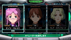 画像集#026のサムネイル/「マクロスアルティメットフロンティア」,通常操作と切り替え可能なフライトシムライクな操作方法「リアルフライト」を紹介