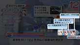 画像集#004のサムネイル/発売直前! PSP「マクロストライアングルフロンティア」最新情報。学園モードでの「キャラブースト」ほか,ゲームシステムを確認しておこう