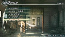画像集#010のサムネイル/「真・三國無双5 Special」,「馬超」や「太史慈」など3武将のストーリー内容とインストール機能の情報を公開