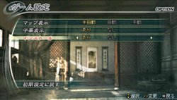 画像集#012のサムネイル/「真・三國無双5 Special」,「馬超」や「太史慈」など3武将のストーリー内容とインストール機能の情報を公開