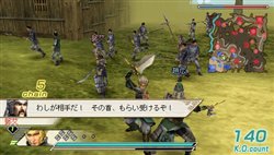 画像集#013のサムネイル/「真・三國無双5 Special」,「馬超」や「太史慈」など3武将のストーリー内容とインストール機能の情報を公開