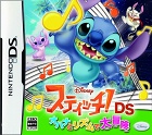 スティッチ!DS オハナとリズムで大冒険
