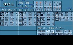 #006Υͥ/ι⹻奷ֱɴϷˡפΥ꡼13֥쥸ɥѥåפȤ䳫