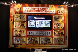 画像集#033のサムネイル/12月19日/20日に幕張メッセで開催された「ジャンプフェスタ2010」ブースレポートをお届け
