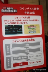 画像集#040のサムネイル/12月19日/20日に幕張メッセで開催された「ジャンプフェスタ2010」ブースレポートをお届け