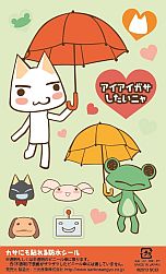 画像集#019のサムネイル/“生クロ”も来ますニャ! 「トロのおみせ」上野ヤマシロヤ出張所の店頭イベントが9月7日,8日に開催。9月発売の新商品や購入特典なども公開に