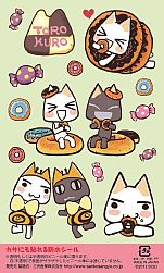 画像集#021のサムネイル/“生クロ”も来ますニャ! 「トロのおみせ」上野ヤマシロヤ出張所の店頭イベントが9月7日,8日に開催。9月発売の新商品や購入特典なども公開に