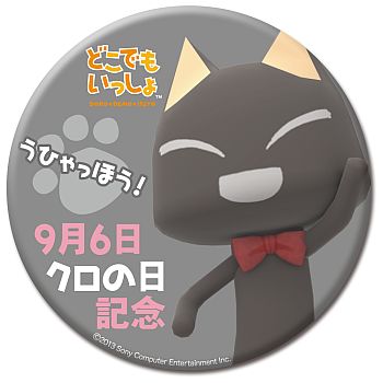 画像集#027のサムネイル/“生クロ”も来ますニャ! 「トロのおみせ」上野ヤマシロヤ出張所の店頭イベントが9月7日,8日に開催。9月発売の新商品や購入特典なども公開に