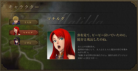 画像集#002のサムネイル/「WiZmans World」公式サイトがリニューアル。新たなキャラクター情報や「アニマフュージョン」についての情報を公開