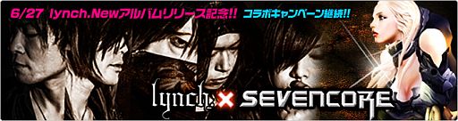 画像集#005のサムネイル/「SEVENCORE」特設サイトをリニューアル。ロックバンドとのタイアップ企画も