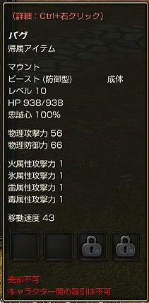 画像集#013のサムネイル/現在CBTテスター募集中の「SEVENCORE(セブンコア)」,装備品やマウントの「強化」に関する詳細情報を公開