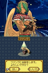 画像集#014のサムネイル/シリーズ初の本格RPGで，新たなファン層を開拓できるか!?　丁寧な作りと随所に凝らされた工夫が光る，NDS「サモンナイトX～Tears Crown～」レビュー