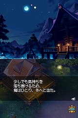 画像集#015のサムネイル/シリーズ初の本格RPGで，新たなファン層を開拓できるか!?　丁寧な作りと随所に凝らされた工夫が光る，NDS「サモンナイトX～Tears Crown～」レビュー