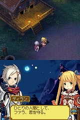画像集#016のサムネイル/シリーズ初の本格RPGで，新たなファン層を開拓できるか!?　丁寧な作りと随所に凝らされた工夫が光る，NDS「サモンナイトX～Tears Crown～」レビュー