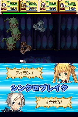 画像集#018のサムネイル/シリーズ初の本格RPGで，新たなファン層を開拓できるか!?　丁寧な作りと随所に凝らされた工夫が光る，NDS「サモンナイトX～Tears Crown～」レビュー