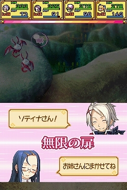 画像集#020のサムネイル/シリーズ初の本格RPGで，新たなファン層を開拓できるか!?　丁寧な作りと随所に凝らされた工夫が光る，NDS「サモンナイトX～Tears Crown～」レビュー