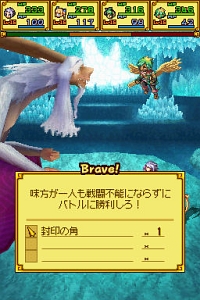 画像集#021のサムネイル/シリーズ初の本格RPGで，新たなファン層を開拓できるか!?　丁寧な作りと随所に凝らされた工夫が光る，NDS「サモンナイトX～Tears Crown～」レビュー