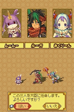 画像集#029のサムネイル/シリーズ初の本格RPGで，新たなファン層を開拓できるか!?　丁寧な作りと随所に凝らされた工夫が光る，NDS「サモンナイトX～Tears Crown～」レビュー