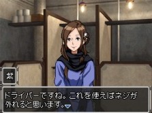画像集#002のサムネイル/チュンソフトが贈る究極の脱出ADV「極限脱出 9時間9人9の扉」,その最新プロモーションムービーを掲載