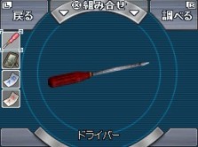 画像集#004のサムネイル/チュンソフトが贈る究極の脱出ADV「極限脱出 9時間9人9の扉」,その最新プロモーションムービーを掲載