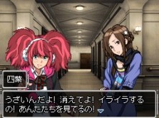 画像集#007のサムネイル/チュンソフトが贈る究極の脱出ADV「極限脱出 9時間9人9の扉」,その最新プロモーションムービーを掲載
