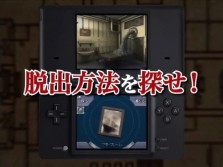 画像集#010のサムネイル/チュンソフトが贈る究極の脱出ADV「極限脱出 9時間9人9の扉」,その最新プロモーションムービーを掲載