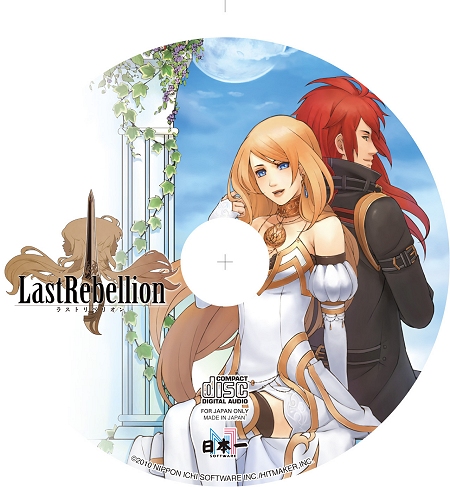 画像集#009のサムネイル/あの最弱キャラが最強のボスになって登場!?「ラストリベリオン」,新たなキャラクターと「エクストラボス」要素を紹介