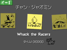 画像集#021のサムネイル/ワイヤレス通信のマルチプレイにも注目。NDS「GTA:チャイナタウン・ウォーズ」ミッション情報など最新情報が公開