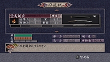 画像集#050のサムネイル/「侍道2ポータブル」のゲーム概要や新モード“武士の挑戦状”をPSP版のスクリーンショットとともに紹介
