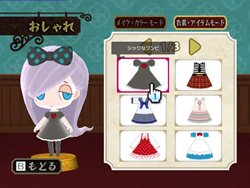 画像集#005のサムネイル/モンスターと踊ろう。Wiiウェア専用ダンスアクション「うしみつモンストルオ　～不思議なお城のダンスパーティー～」6月28日配信開始