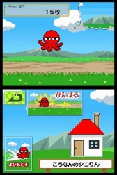 画像集#003のサムネイル/DSiウェア「おでかけタコりん」が12日に配信。おでかけ先でアイテムを集めよう