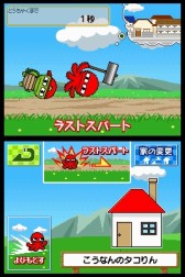 画像集#004のサムネイル/DSiウェア「おでかけタコりん」が12日に配信。おでかけ先でアイテムを集めよう