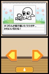 画像集#005のサムネイル/DSiウェア「おでかけタコりん」が12日に配信。おでかけ先でアイテムを集めよう