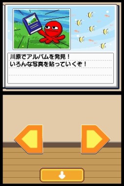 画像集#008のサムネイル/DSiウェア「おでかけタコりん」が12日に配信。おでかけ先でアイテムを集めよう