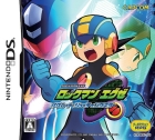 ロックマン エグゼ オペレート シューティングスター