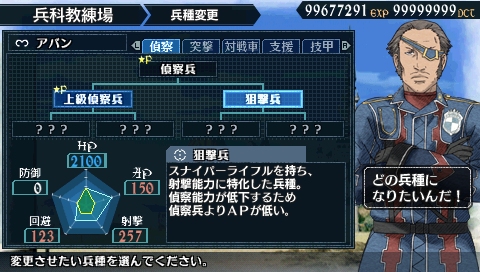 画像集#009のサムネイル/［TGS 2009］BLiTZの新要素も確認できた「戦場のヴァルキュリア2」のプレイレポートを掲載