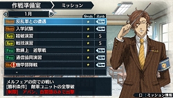 画像集#010のサムネイル/［TGS 2009］BLiTZの新要素も確認できた「戦場のヴァルキュリア2」のプレイレポートを掲載