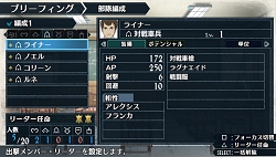 画像集#011のサムネイル/［TGS 2009］BLiTZの新要素も確認できた「戦場のヴァルキュリア2」のプレイレポートを掲載