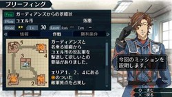 画像集#009のサムネイル/「戦場のヴァルキュリア2」にエミリアが！ 「ファンタシースターポータブル2」とのデータ連動キャンペーンを開催