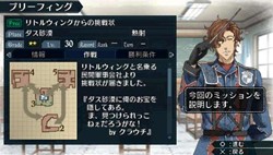 画像集#010のサムネイル/「戦場のヴァルキュリア2」にエミリアが！ 「ファンタシースターポータブル2」とのデータ連動キャンペーンを開催