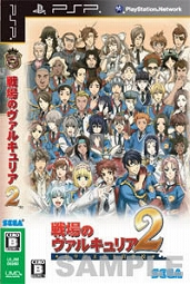 画像集#002のサムネイル/「戦場のヴァルキュリア2」，“学園祭”に参加してグッズを当てよう