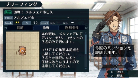 画像集#002のサムネイル/「戦場のヴァルキュリア2」，高難度のDLミッションを本日配信開始
