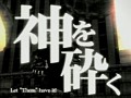 神機を操る“神を喰らう者”となり,“荒神”を殲滅せよ! PSP「GOD EATER」体験版を4GamerにUp